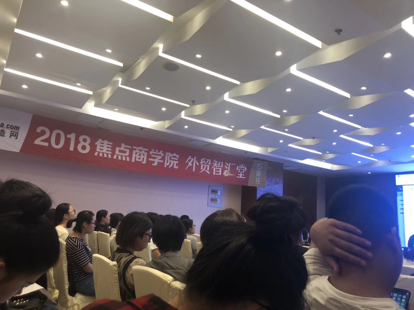 中国制造网石家庄专场