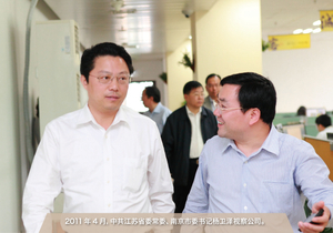 江苏省委常委、南京市委书记杨卫泽视察公司。